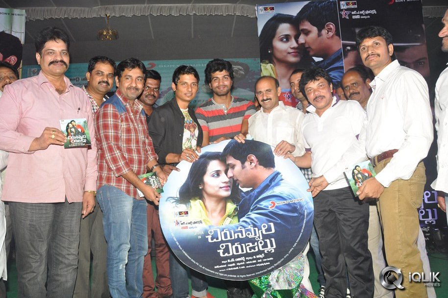 Chirunavvula-Chirujallu-Movie-Audio-Launch
